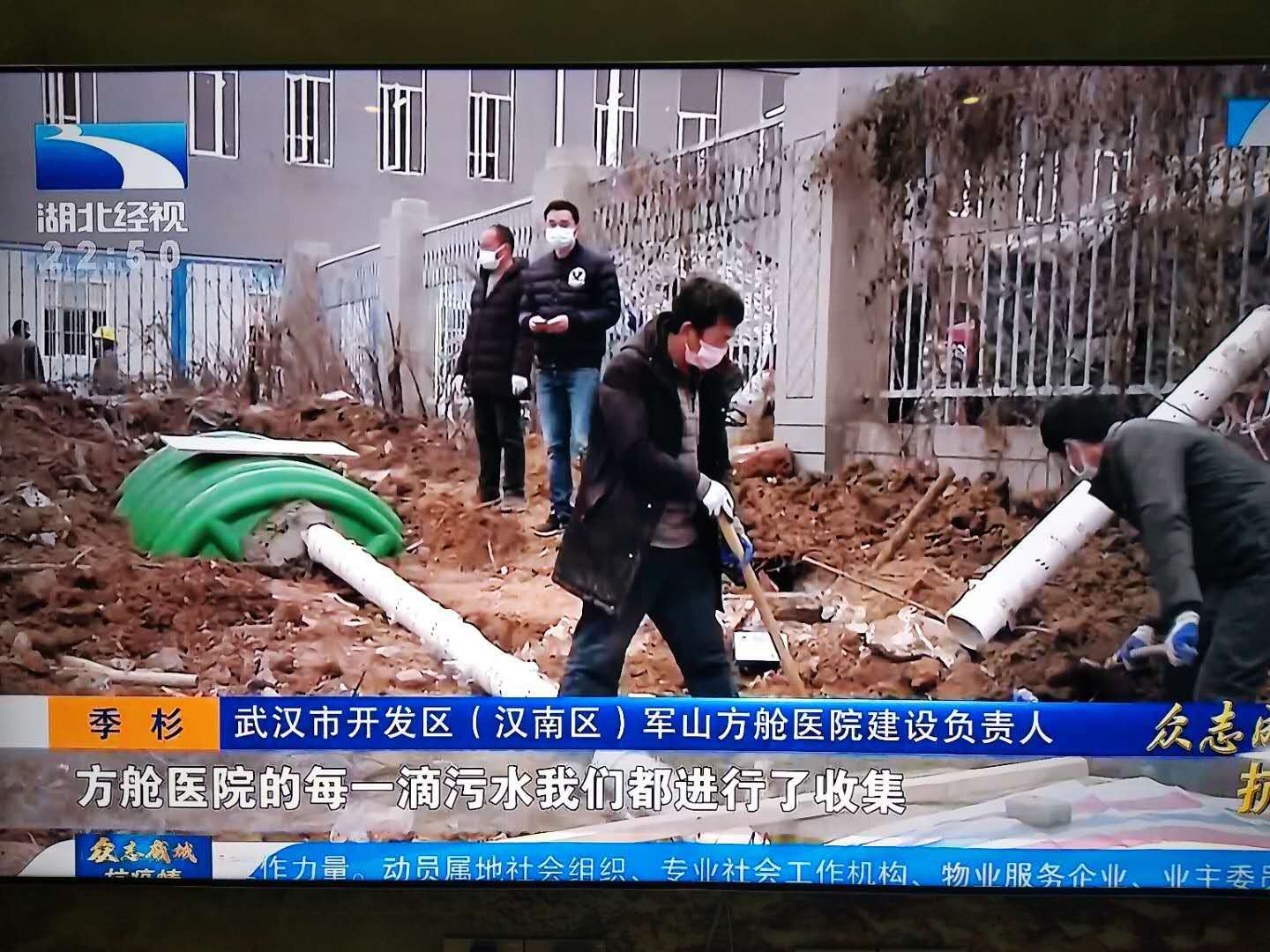 绿潮环保打响“武汉保卫战”